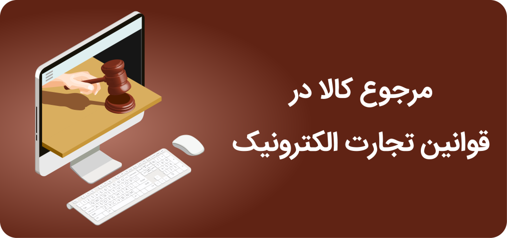 sangin bazar-digital marketing rules banner